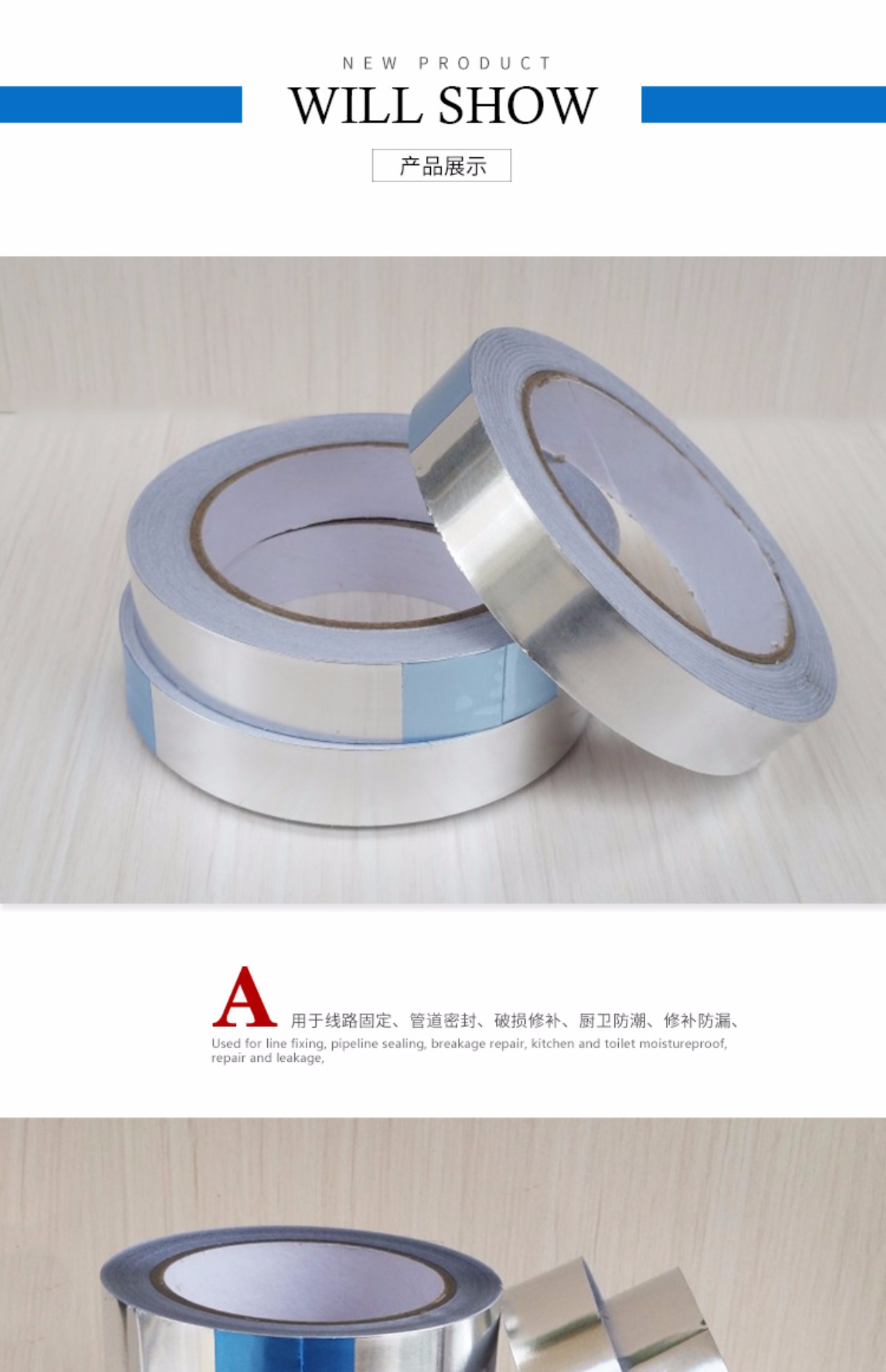 Ống nhôm cách nhiệt Băng dày chống cháy nhiệt độ cao niêm phong nấm mốc bẫy bẫy dính keo chống thấm chống nắng - Băng keo băng keo xốp trắng