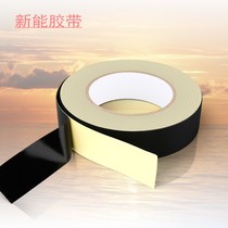 Black acetate cloth tape Insulation acid and alkali high temperature LCD TV screen cable maintenance easy to tear car wire bandage