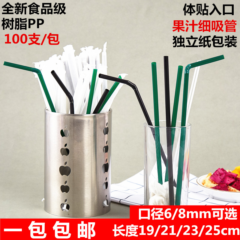 Disposable green paper thin straw Creative art straw Plastic juice net coffee straw 100 pcs