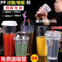 Disposable 90 high light transmission Cup plastic cup milk tea cup 500 700ml thick juice cold drink injection molding Cup 100