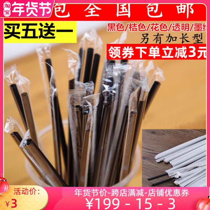 Black independent paper packaging small straw transparent drink juice fine straw soybean milk straw 100 bags
