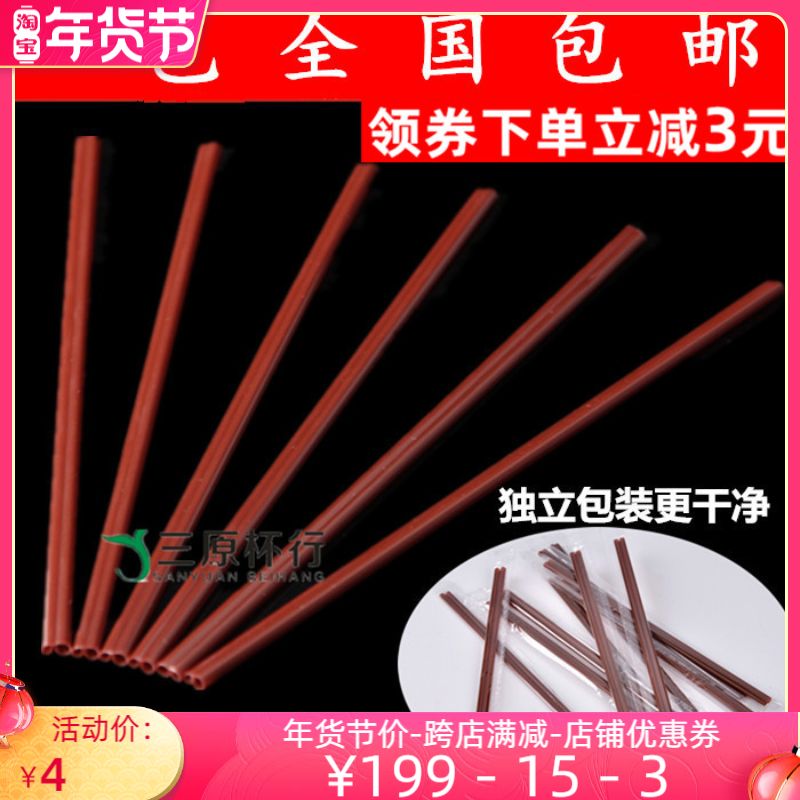 Disposable Coffee Straws individually packed two holes Coffee Straws coffee stirring straws 100 small straws