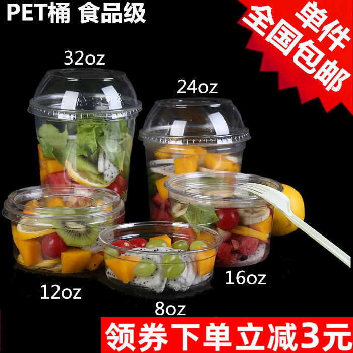 Thick disposable pet plastic cup 12oz transparent salad cup beverage cup with packed milk cup