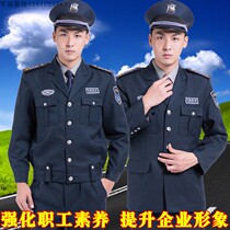 2021 Style New Security Clothing Spring Autumn Clothing Property District School Gate Guard Security Clothing Suit Security Uniform Jacket