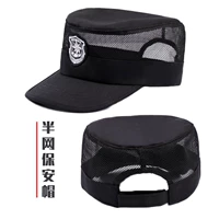 Черная половина сетчатая крышка регулировки