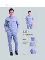 Property Cell Electrician Pure Cotton Engineering Suit Summer Short Sleeve Long Sleeve Suit Electrician Suit
