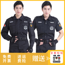 Security Work Suit Men Short Sleeve Security Clothing Thin style Long sleeves Clothing Summer Uniform Summer Clothing for the Spring and Autumn Suite