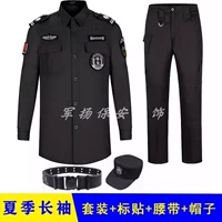 Комплект, лонгслив, ремень, шапка