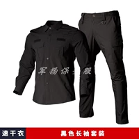 Комплект, черный лонгслив