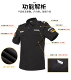 Быстросохнущие нарукавники, летний комплект, тонкая униформа, быстросохнущая летняя одежда для работы, короткий рукав