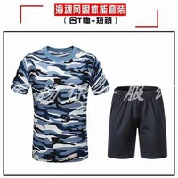 Sea Soul T -For+Шорты