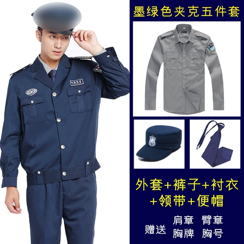 Осенний комплект для работы, униформа, куртка, пуховик, увеличенная толщина