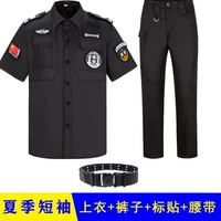 Комплект, ремень, короткий рукав