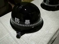 Черный бунт шлем