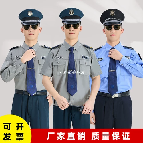 Летняя одежда для работы, летние нарукавники, комплект, тонкая рубашка, униформа, короткий рукав