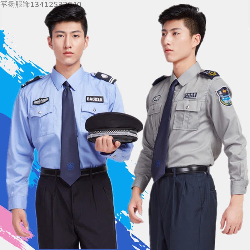 2021 new security long-sleeved shirt security overalls suit male security long-sleeved uniform spring and autumn suit summer