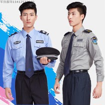 2021 New Security Long Sleeve Shirt Security Work Suit Mens Security Long Sleeve Uniform Spring Autumn Suit High-end