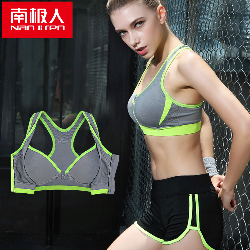 South Pole sports lingerie lady with no steel ring shock-proof running gather up to drop down on the depository of a styled culture bra