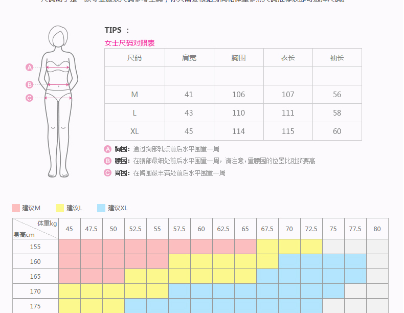 Peignoir jeunesse DAHUA HOME BK0101 - Ref 594741 Image 15