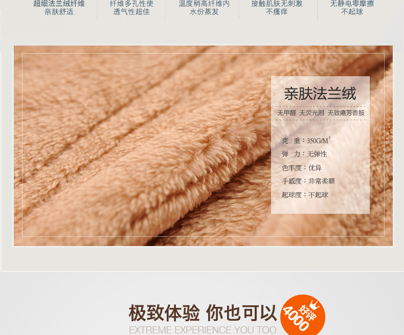 Peignoir jeunesse DAHUA HOME BK0101 - Ref 594741 Image 11