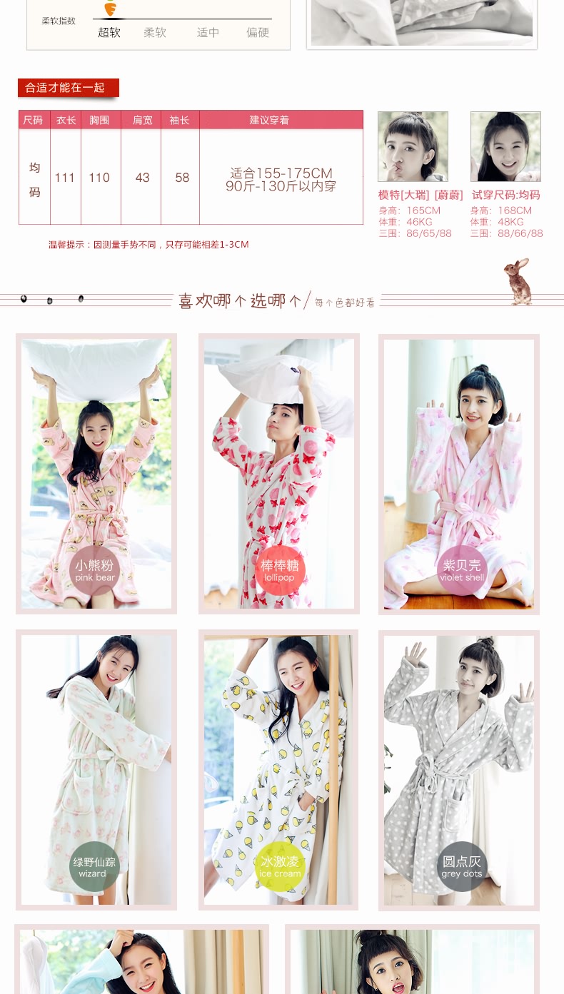 Peignoir jeunesse DAHUA HOME DH2016HSYP001 - Ref 592941 Image 9