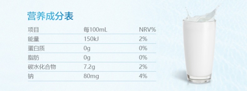 宜养 乳酸菌奶啤 300ml*12罐 图3