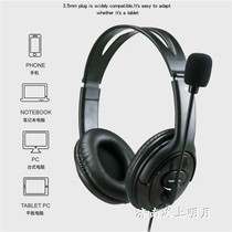 Multimedia classroom teaching special audio-educational headset headset school unit procurement students learning headphones