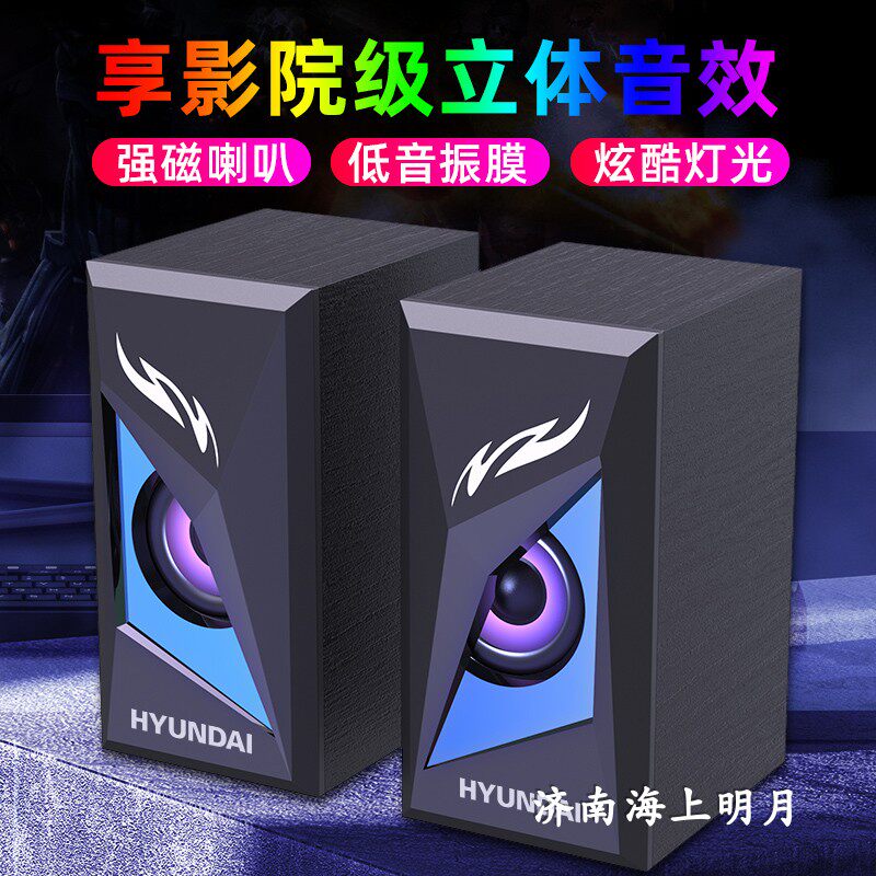 Internet Café Korea Modern 2 0USB Powered Bass Woody Pair Case Laptop With Wooden Sound