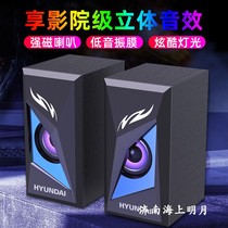 Internet cafe competitive Korea Hyundai 2 0USB powered bass wooden pair box laptop wooden audio
