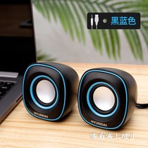 2 0 Multimedia speaker computer laptop Universal Audio Korean Hyundai brand USB small pair