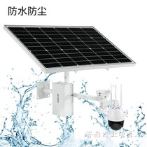 Solar monitoring scheme Power Supply Group bracket lithium battery solar panel monitoring security power supply system