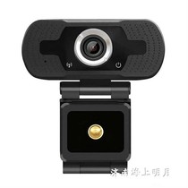 Super clear computer notebook Universal Drive-free HD camera Student Network class teaching wide-angle ultra-clear camera