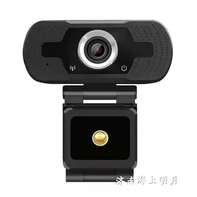 Ultra-clear laptop universal free drive high-definition camera Student Network teaching wide-angle ultra-clear camera
