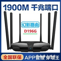 Mercury National Union Guaranteed 1900 Mega Dual Band Wireless Router Gigabit Port High Speed Wireless Router