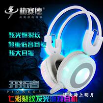 Head-mounted Internet cafe Internet cafe big headset game competitive colorful breathing headset anti-violence eating chicken game headset