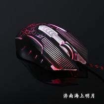 7D game competitive Internet cafe special colorful breathing aggravated mouse seven keys eat chicken hero league hand game Mouse