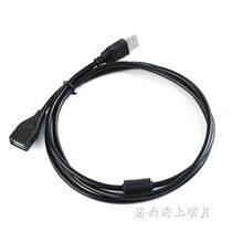 1 5 m 3 m 5 M USB High Speed extension line USB male to female extension line male to female Port USB extension line
