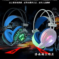 Head-mounted Internet cafe game headset crack breathing glowing headset eat chicken Heroes League CF competitive big headset
