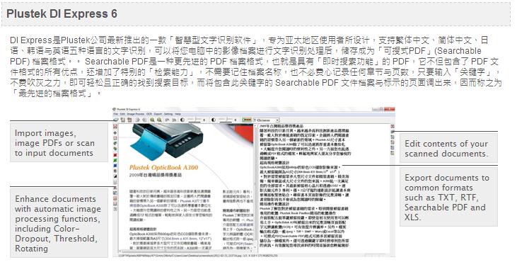 Khuyến mại sản phẩm mới bán máy quét tài liệu tốc độ cao PS5800U nạc, SF - Máy quét scan lide 400