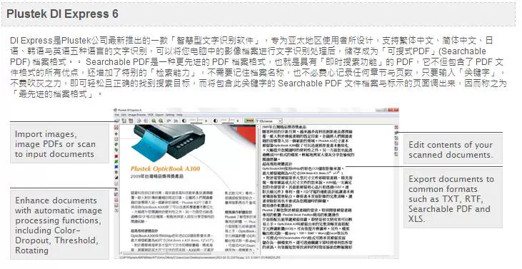 Khuyến mại sản phẩm mới bán máy quét tài liệu tốc độ cao PS5800U nạc, SF - Máy quét scan canon lide 300