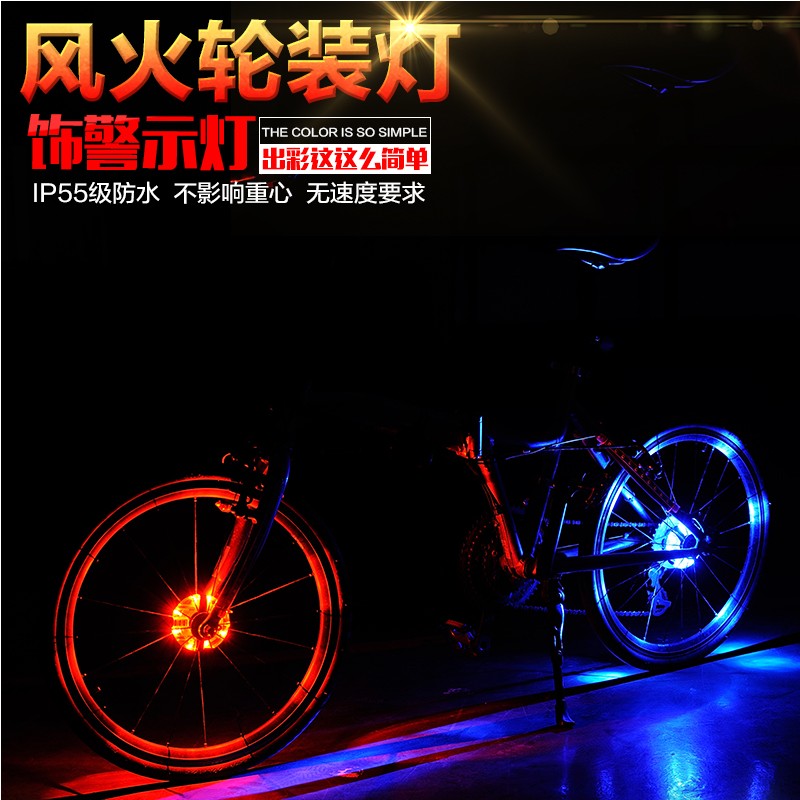 Bike Light Night Riding Wind Fire Wheel Lights wheel lights Flashing Warning Lights Flowers Drum Light Bike Accessories Equipment