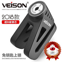 Veison Disc brake lock Electric car motorcycle disc brake lock Bicycle lock Mountain bike disc brake lock Anti-theft lock