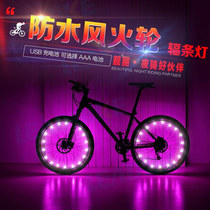 Dead-flying bicycle wheel wheel colorful light decoration Mountain car spokes LED warning light bicycle equipment