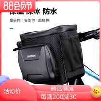 Insulation ice and waterproof car package for package trailer bicycle electric vehicle drive back seat pack