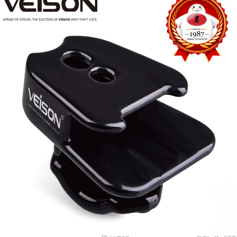VEISON Disc Brake Lock Holder Lock Rack Motorcycle Electric Vehicle Mountain Bike Disc Brake Lock Rack Accessories