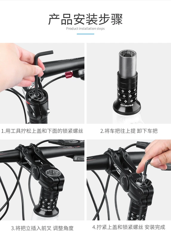 chân chống xe máy Xe đạp leo núi CXWXC có thể điều chỉnh tay lái vòi phụ kiện sửa đổi góc tăng âm và dương yếm xe honda yếm xe sirius 50cc