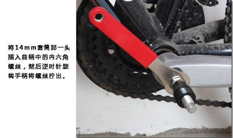 Outils pour vélo TOTTA - Ref 2283603 Image 17