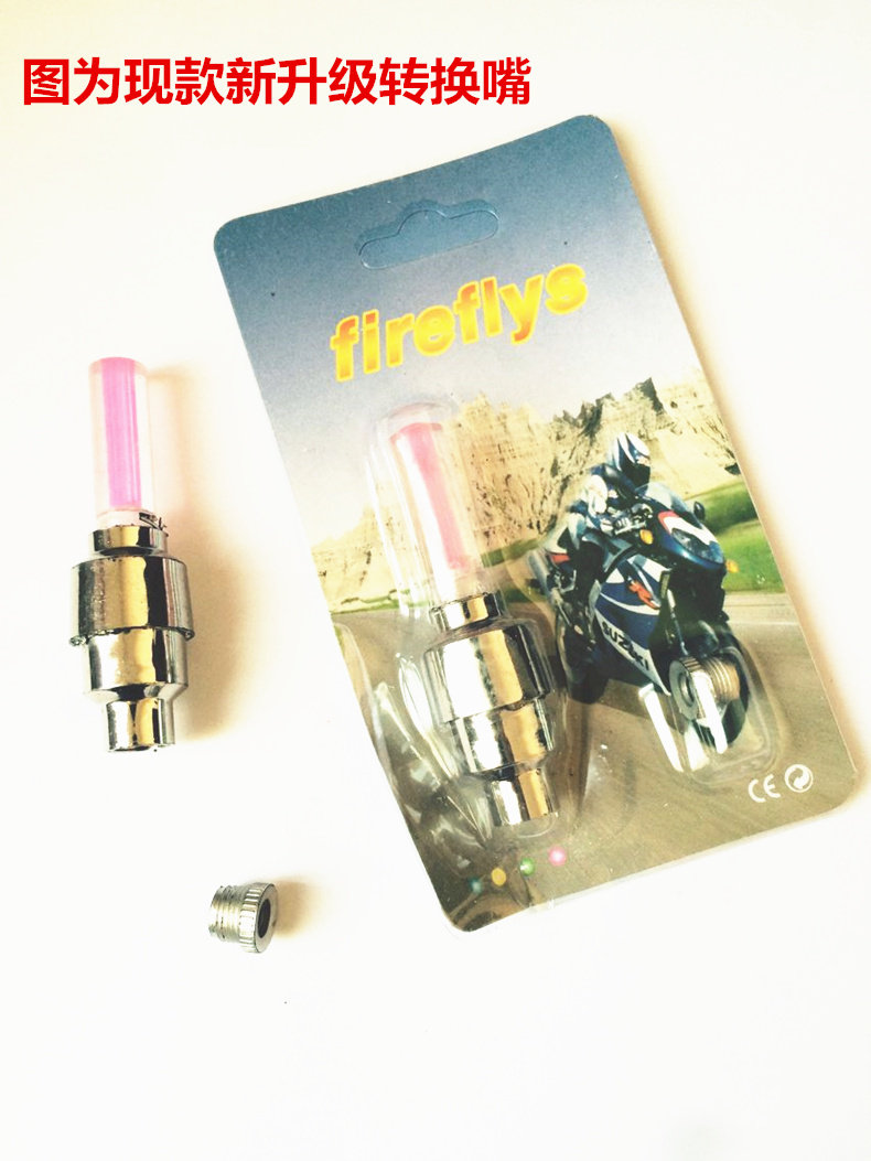 Lumière vélo - feux de Valve - Ref 2400142 Image 14