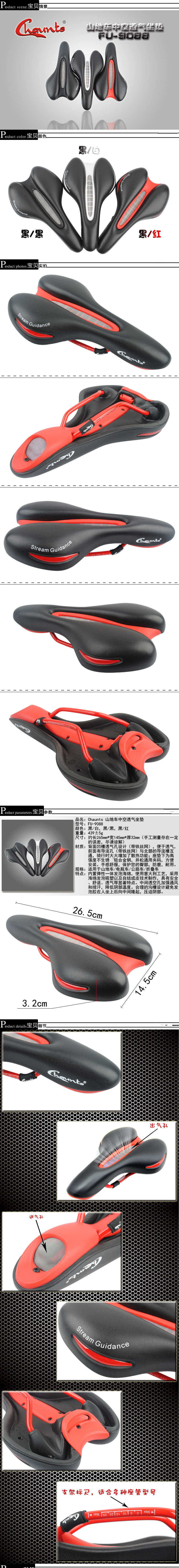 Selle de vélo Mountain Bike CHAUNTS - Ref 2359713 Image 13