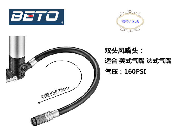 Pompe à vélo BETO - Ref 2389383 Image 13